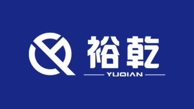 裕乾电子