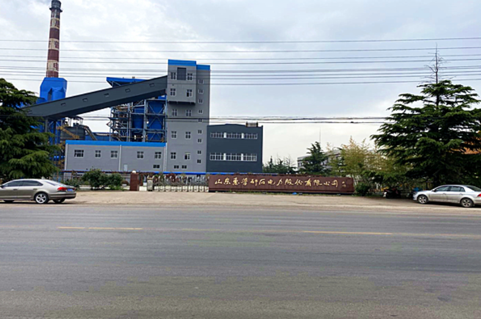 山东惠普矸石电力股份有限公司 能耗监测案例